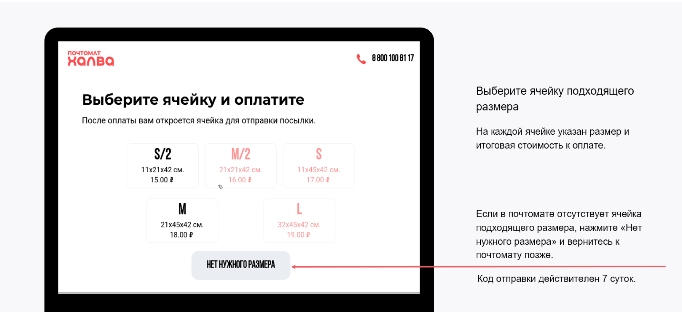 Оператор а1 в беларуси телефон оператора бесплатный. Халва оператор номер. Номер телефона оператора карта халва. Карта халва связаться с оператором.